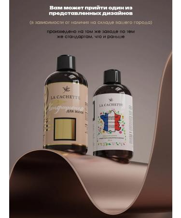 La Cachette Hair conditioner M070 Sauvage - Buy Online on GoSupps.com