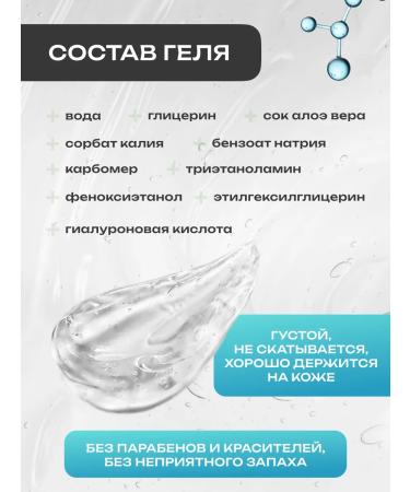 Doctor Cosmetics Contact gel for Microtocks for the face of RF lifting 150ml - Buy Online on GoSupps.com