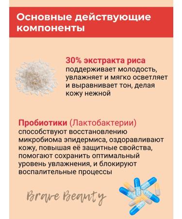 Beauty of Joseon SPF 50 Solno -brake cream SPF - Buy Online on GoSupps.com