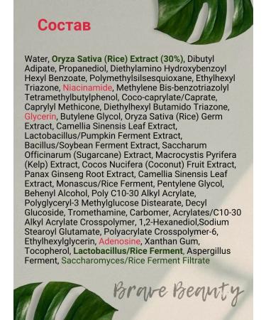 Beauty of Joseon SPF 50 Solno -brake cream SPF - Buy Online on GoSupps.com