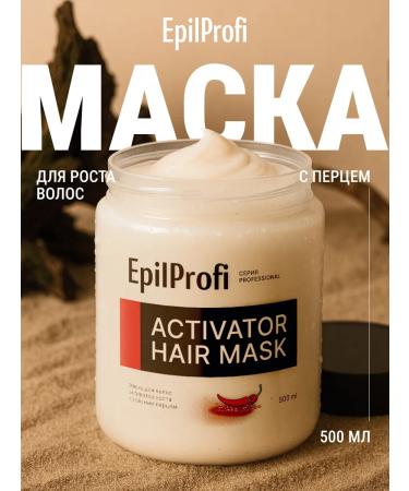 EpilProfi Hair growth mask and from pepper 500 ml