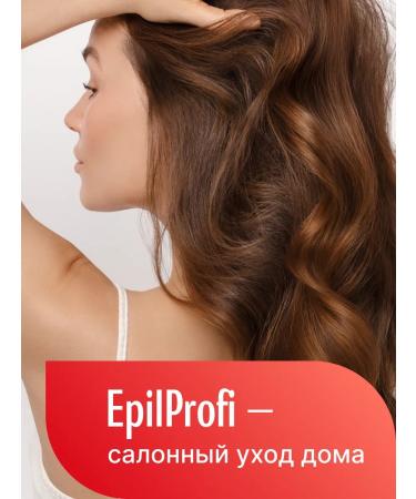 EpilProfi Hair growth mask and from pepper 500 ml - Buy Online on GoSupps.com