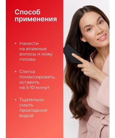 EpilProfi Hair growth mask and from pepper 500 ml - Buy Online on GoSupps.com