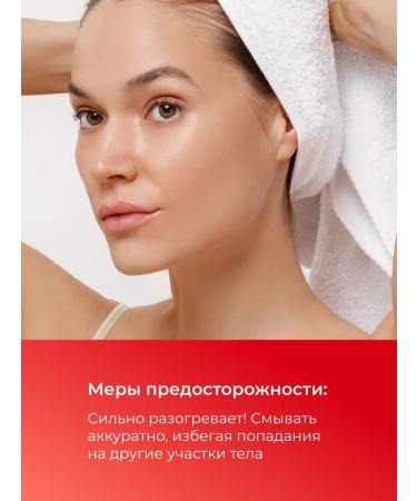 EpilProfi Hair growth mask and from pepper 500 ml - Buy Online on GoSupps.com