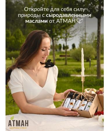 ATMAN Pumpkin oil unrefined 250 ml - Buy Online on GoSupps.com