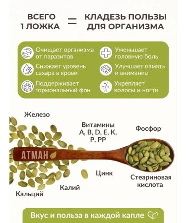 ATMAN Pumpkin oil unrefined 250 ml - Buy Online on GoSupps.com