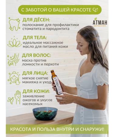 ATMAN Pumpkin oil unrefined 250 ml - Buy Online on GoSupps.com