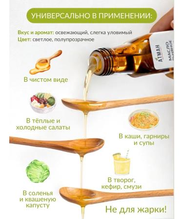 ATMAN Unrefined vegetation sesame oil 500 ml - Buy Online on GoSupps.com