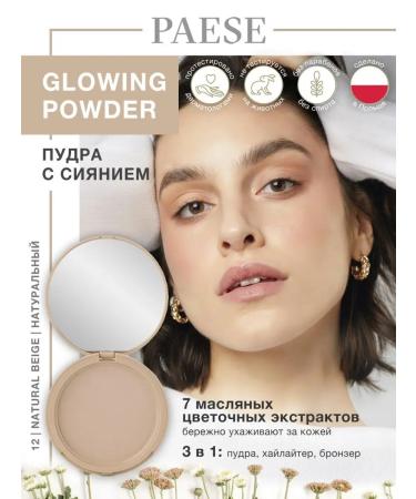 Paese Professional face powder matting with radiance