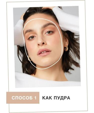 Paese Professional face powder matting with radiance - Buy Online on GoSupps.com