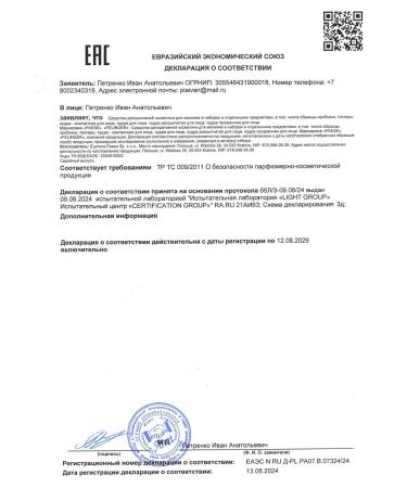 Paese Professional face powder matting with radiance - Buy Online on GoSupps.com