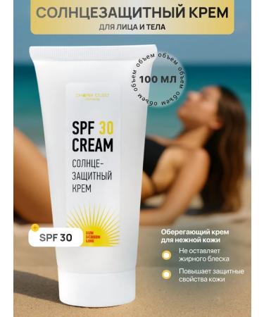 Charm Cleo cosmetic Cream Sunny SPF for Facial Body