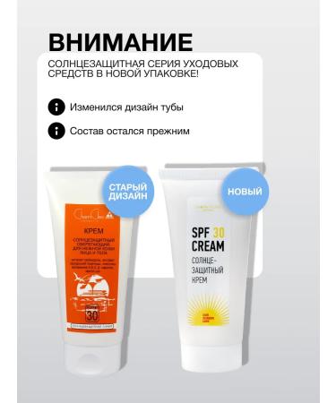 Charm Cleo cosmetic Cream Sunny SPF for Facial Body - Buy Online on GoSupps.com