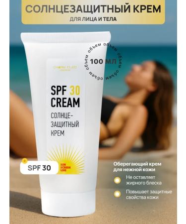 Charm Cleo cosmetic Cream Sunny SPF for Facial Body - Buy Online on GoSupps.com