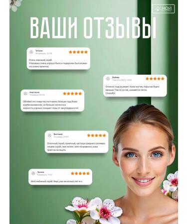 Ziaja Peeling for the skin of Manuka Tree - Buy Online on GoSupps.com