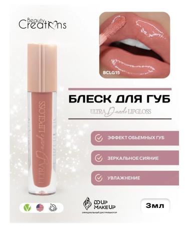 Beauty Creations Shiny lip gloss