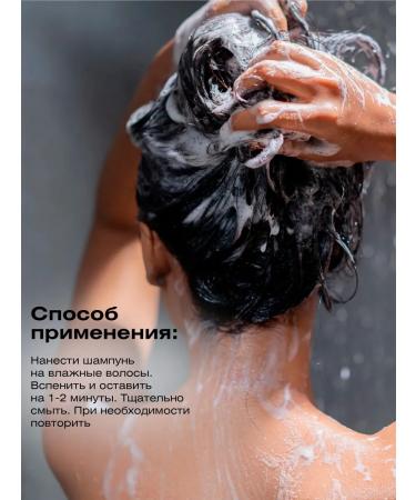 EPICA Argania Rise shampoo to give a shine 250 ml - Buy Online on GoSupps.com