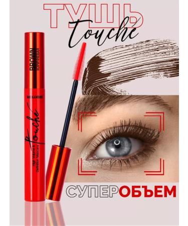 RELOUIS Brown mascara Touche volume and lengthening