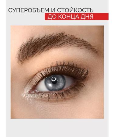 RELOUIS Brown mascara Touche volume and lengthening - Buy Online on GoSupps.com