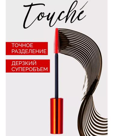 RELOUIS Brown mascara Touche volume and lengthening - Buy Online on GoSupps.com