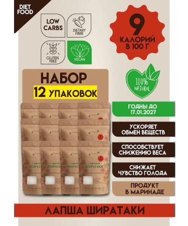 Shirataki Shyaki noodles from cognac is a stranger nonsense