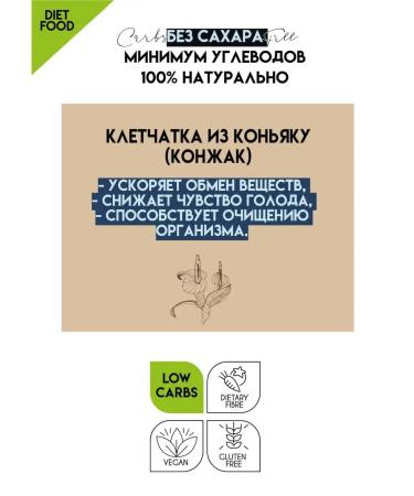 Shirataki Shyaki noodles from cognac is a stranger nonsense - Buy Online on GoSupps.com