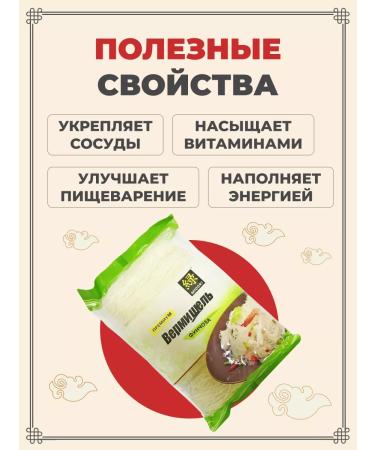 Midori Funchose noodles Chinese legumes 200 g - Buy Online on GoSupps.com