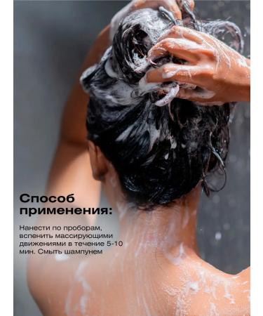 EPICA Hemp Therapy Organic - Piling for the scalp 150 ml - Buy Online on GoSupps.com