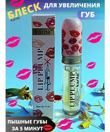 My cosmetics ADVIZOR Lip gloss for lips