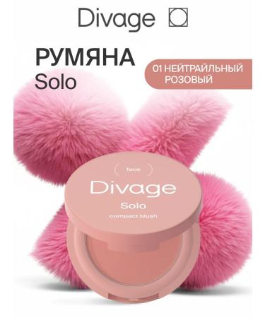 DIVAGE Face blush compact Solo tone 01