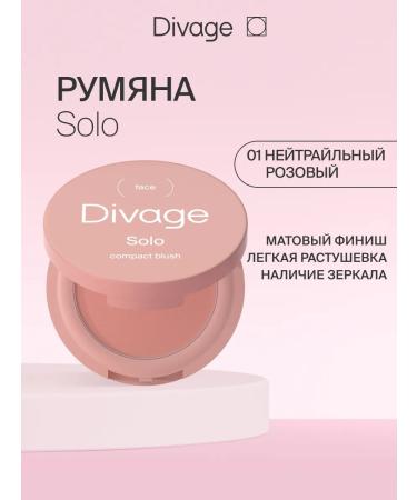 DIVAGE Face blush compact Solo tone 01 - Buy Online on GoSupps.com