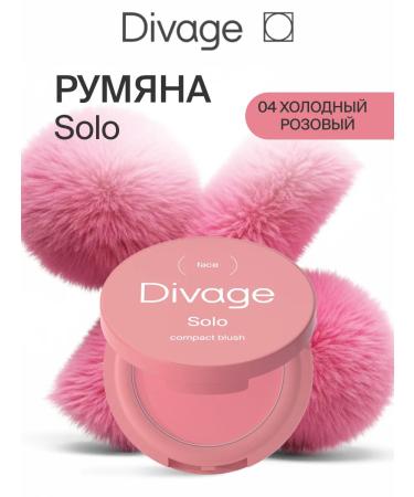 DIVAGE Face blush compact Solo tone 04