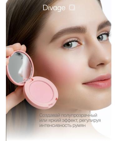DIVAGE Face blush compact Solo tone 04 - Buy Online on GoSupps.com