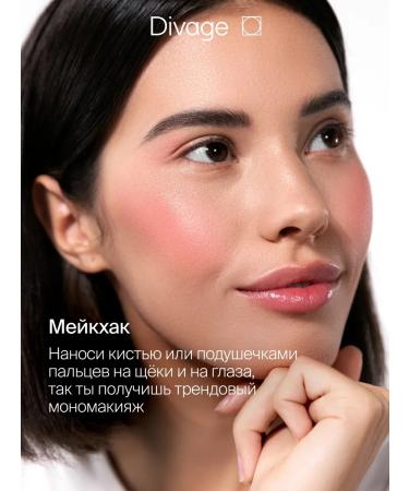 DIVAGE Face blush compact Solo tone 04 - Buy Online on GoSupps.com