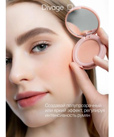 DIVAGE Face blush Satin compact Solo tone 05 - Buy Online on GoSupps.com