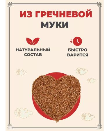 Midori Buckwheat noodles 300 g - Buy Online on GoSupps.com