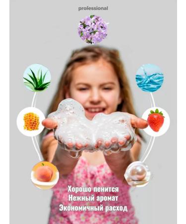 PROFESSIONAL Liquid hand soap 5 l aloe vera - Buy Online on GoSupps.com