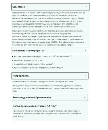 Myprotein Vitamin D3 2500IU (180 caps.) - Buy Online on GoSupps.com