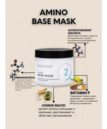 Buzique Hair mask Professional substrate for keratin 400 ml - Buy Online on GoSupps.com
