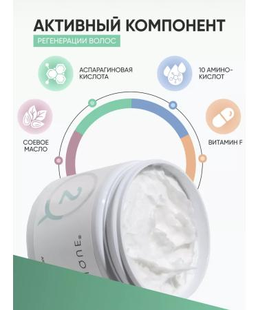 Buzique Hair mask Professional substrate for keratin 400 ml - Buy Online on GoSupps.com