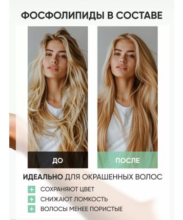 Buzique Hair mask Professional substrate for keratin 400 ml - Buy Online on GoSupps.com