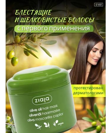 Ziaja Hair mask moisturizing reducing - Buy Online on GoSupps.com