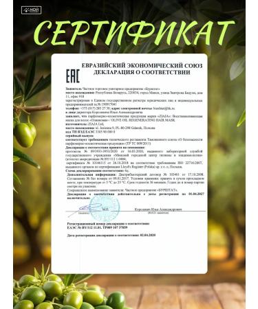 Ziaja Hair mask moisturizing reducing - Buy Online on GoSupps.com