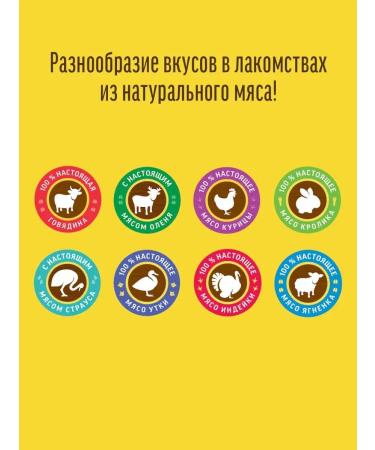 Country delicacies Dog treating "Dried chicken breasts" 90 grams - Buy Online on GoSupps.com