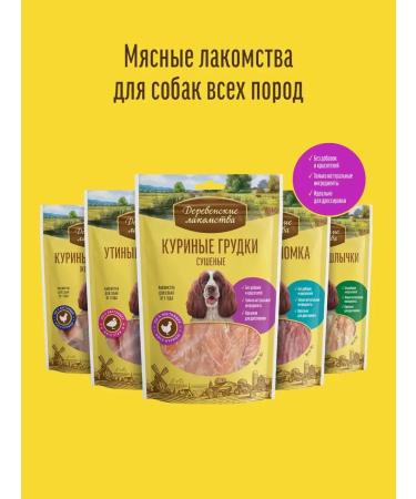 Country delicacies Sausages for adult dogs from turkey with rice - Buy Online on GoSupps.com