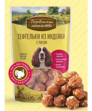 Country delicacies Differents for adult dogs from turkey with rice