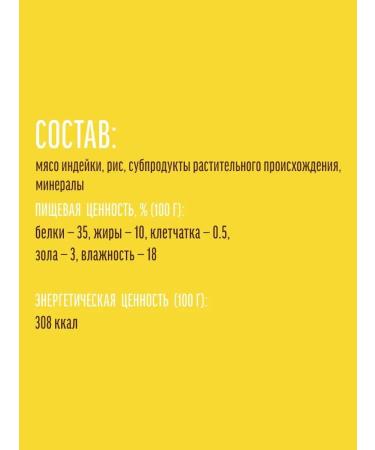 Country delicacies Differents for adult dogs from turkey with rice - Buy Online on GoSupps.com