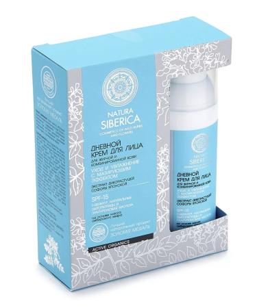 Natura Siberica Face cream moisturizing the matting sunscreen SPF 15 - Buy Online on GoSupps.com