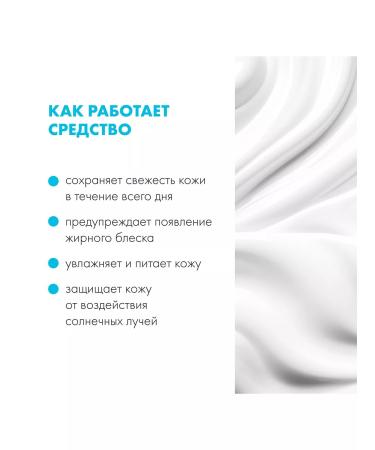 Natura Siberica Face cream moisturizing the matting sunscreen SPF 15 - Buy Online on GoSupps.com