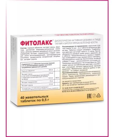 Evalar Laxative phytolax 40 table - Buy Online on GoSupps.com